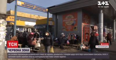 Несмотря на запрет в "красном" Житомире открыли местный рынок и магазинчики