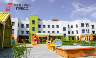 В Академическом районе Екатеринбурга построят еще 4 детских садика