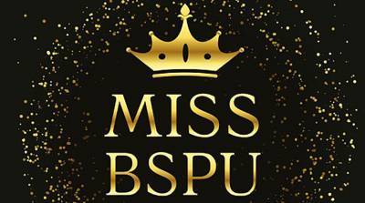 "Мисс БГПУ-2021" выберут 11 марта