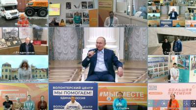 "Ваша поддержка нужна": Путин обратился к волонтерам движения "Мы вместе"
