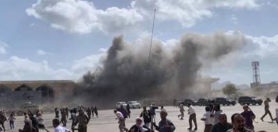 В окрестностях йеменского Адена прогремел взрыв