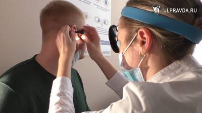 Ульяновцев приглашают бесплатно проверить зрение и слух