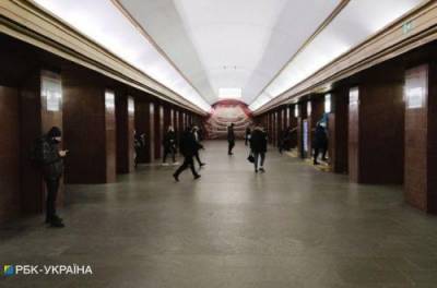 В Киеве закрыли две станции метро из-за сообщения о минировании