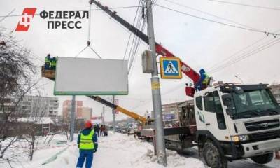 Сколько недополучает бюджет Иркутска от нелегальных конструкций: «Большая рекламная дыра»