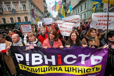 На Украине начнут штрафовать за сексизм