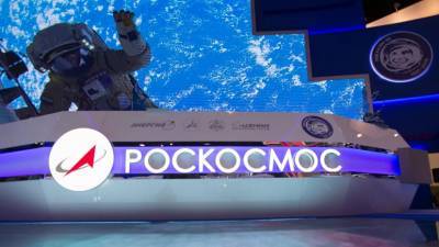 Роскосмос сообщил о запуске телеканала «Первый Космический»