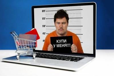Житель Тверской области стал жертвой подставного интернет-магазина