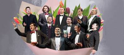 В Музыкальном театре Карелии 8 марта будут петь только мужчины