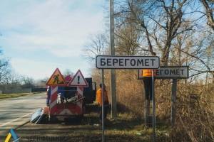 На українських автошляхах встановлюють нові дорожні знаки