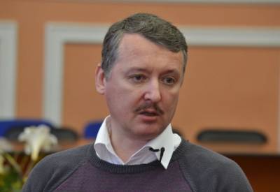 Игорь Стрелков назвал возможные сроки наступления ВСУ на Донбасс
