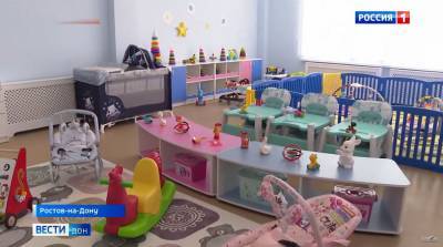 В Ростове открыли детский сад для детей с 2-х месяцев