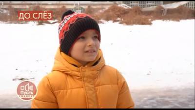 В популярном шоу на Первом канале рассказали историю 9-летнего детдомовца из Уфы