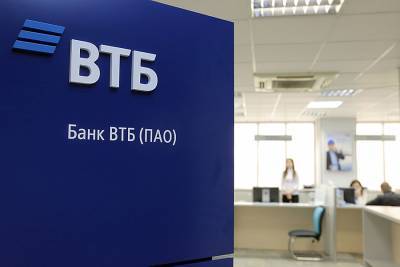ВТБ в Тверской области увеличил объемы выдачи кредитов наличными в полтора раза
