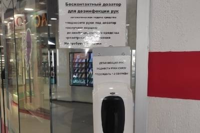 В Пскове проверяют торговые центры на соблюдение противовирусных мер