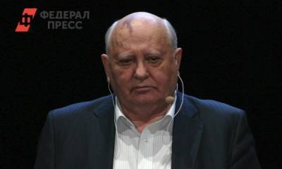 Горбачев ответил на поздравление Байдена: «Надеюсь на ядерное разоружение»