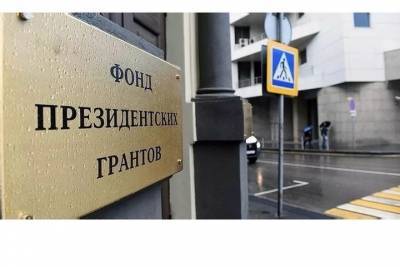 На поддержку тамбовских НКО выделено более 18 млн рублей
