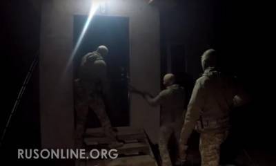 Оппозиционер смертник: ФСБ предотвратила теракт на стратегическом объекте (ВИДЕО)