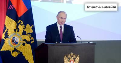 Подлог Путина: почему он заговорил о «хорьках» и «букашках»