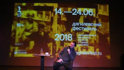 Теодор Курентзис - Дягилевский фестиваль откроется 10 июня в Перми - russian.rt.com - Пермь