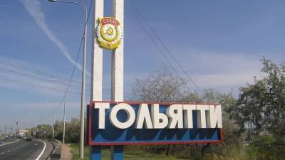 Назван наиболее вероятный кандидат на пост мэра Тольятти