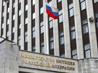 Фонд Пономарева «В защиту прав заключенных» исключен из списка иноагентов