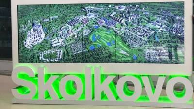 Skolkovo Ventures создаст несколько компаний на базе стартапов