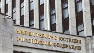 Минюст РФ опроверг снятие статуса иноагента с фонда «В защиту прав заключенных»