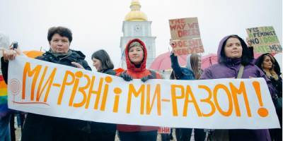«У пандемии женское лицо». В Киеве 8 марта пройдет Марш женщин 2021 — какова его цель