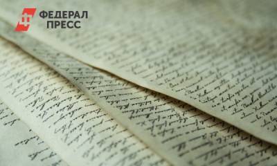 Обнаружено утерянное стихотворение Набокова: человек будущего