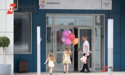 Иностранцам запретят пользоваться услугами русских суррогатных матерей