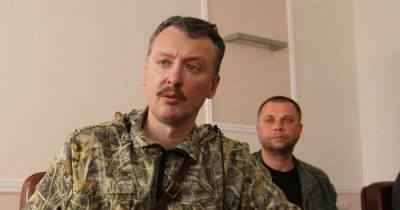 "Пригрозил водителю, что его быстренько расстреляем": террорист Стрелков-Гиркин вспомнил, как попал в Славянск