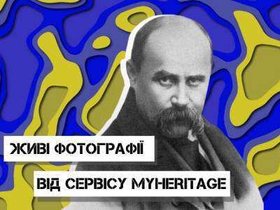 Искусственный интеллект «оживил» выдающихся украинских деятелей культуры