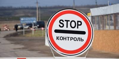 Боевики ДНР введут пропуски и составят списки для въезда/выезда с ОРДЛО, заявили в ТКГ - ТЕЛЕГРАФ