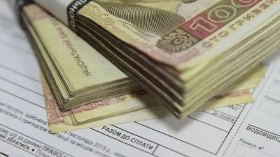 Украинцев заставят вернуть незаконные выплаты по субсидиям