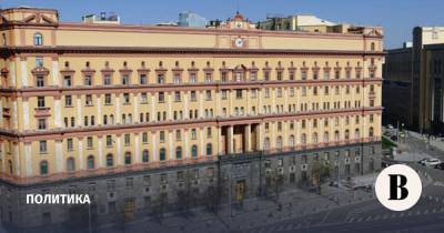 Кремль подтвердил назначение первым замдиректора ФСБ Сергея Королева