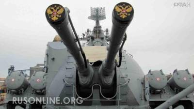 Запад в ярости: Россия провернула неожиданный трюк с ракетным крейсером Москва