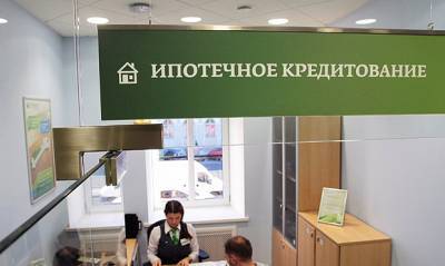 Россияне задолжали банкам рекордную сумму по ипотечным кредитам
