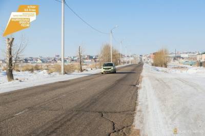 В пригороде Улан-Удэ отремонтируют одну из самых протяженных дорог