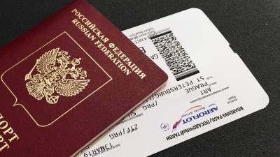 "Аэрофлот" предлагает убрать принудительную плату за регистрацию в аэропорту