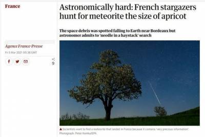 Во Франции начаты поиски метеорита, упавшего неделю назад