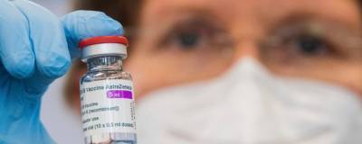Австралия не получит 250 тысяч доз вакцины AstraZeneca