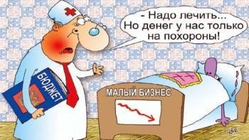 Назло рекордам: Россия на пороге очередного прорыва в экономике, но с отрицательной динамикой
