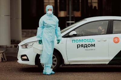 Почти 200 волонтеров приняли участие в акции «Подвези врача» в Санкт-Петербурге