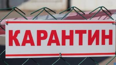 Названы регионы Украины, в которых могут ввести "красный" уровень эпидопасности