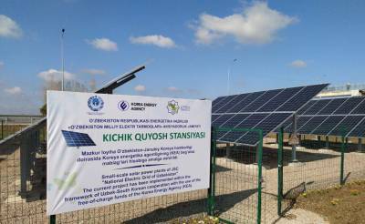 В Юкори-Чирчикском районе столичной области введена в эксплуатацию малая солнечная электростанция