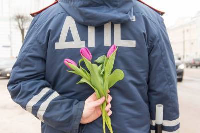 5 марта сотрудники Госавтоинспекции будут дарить женщинам цветы