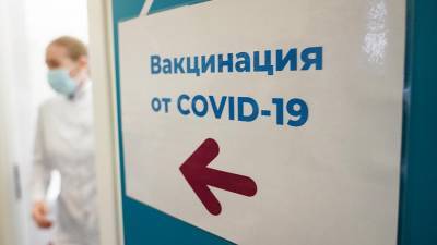 В правительстве призвали завершить основной объем вакцинации от COVID-19 до осени