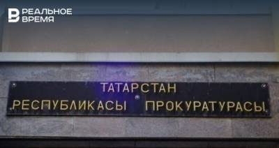 Прокуратура начнет проверку после очередного отравления угарным газом в Казани