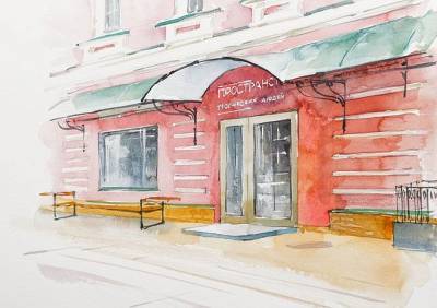 В Рязани откроется арт-салон «Пространство»