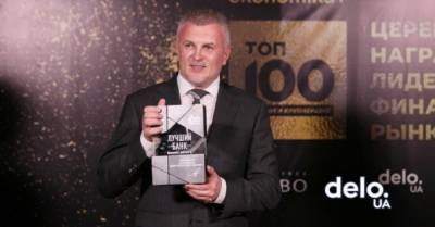 Журнал &quot;ТОП-100&quot; наградил лучших финдиректоров и лидеров финансового рынка Украины (ФОТО)